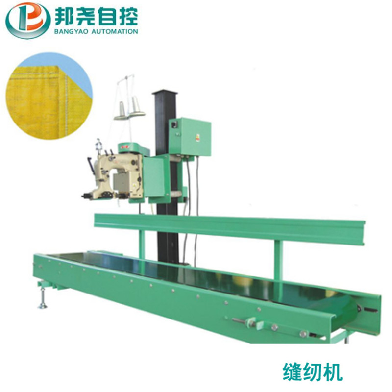 邦堯半自動縫包機(jī) 包裝袋縫紉機(jī) 立式縫包機(jī) 工用封包機(jī)輸送機(jī)組-1